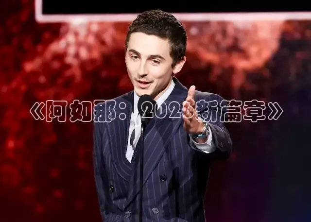 黄果短剧重生之郭母在线观看
