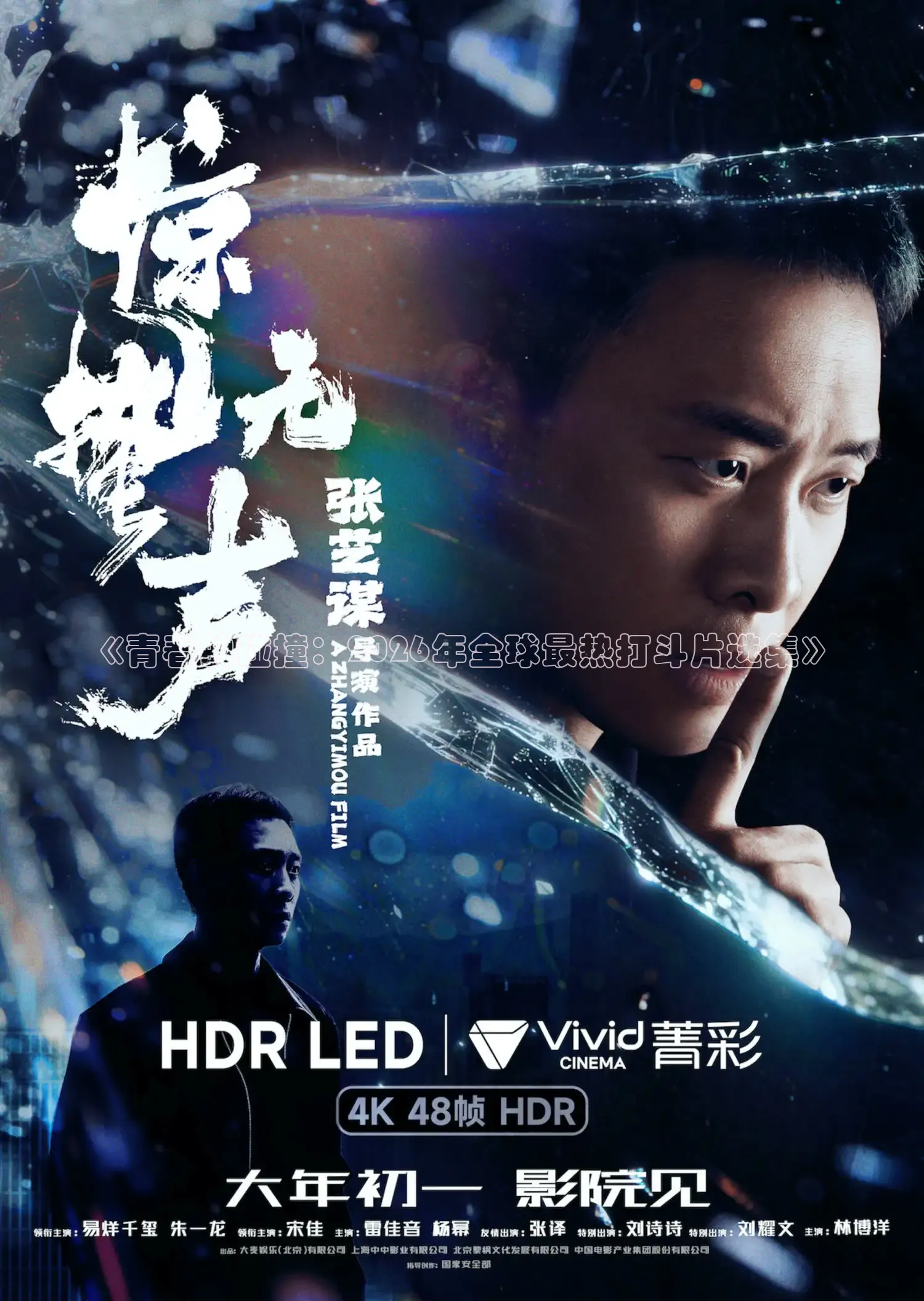 黄果ai生成短剧