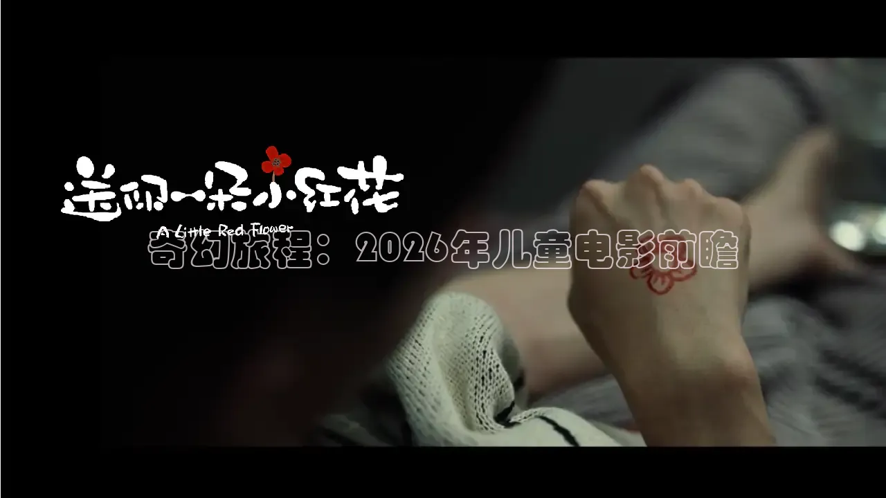 黄果ai爆改短剧