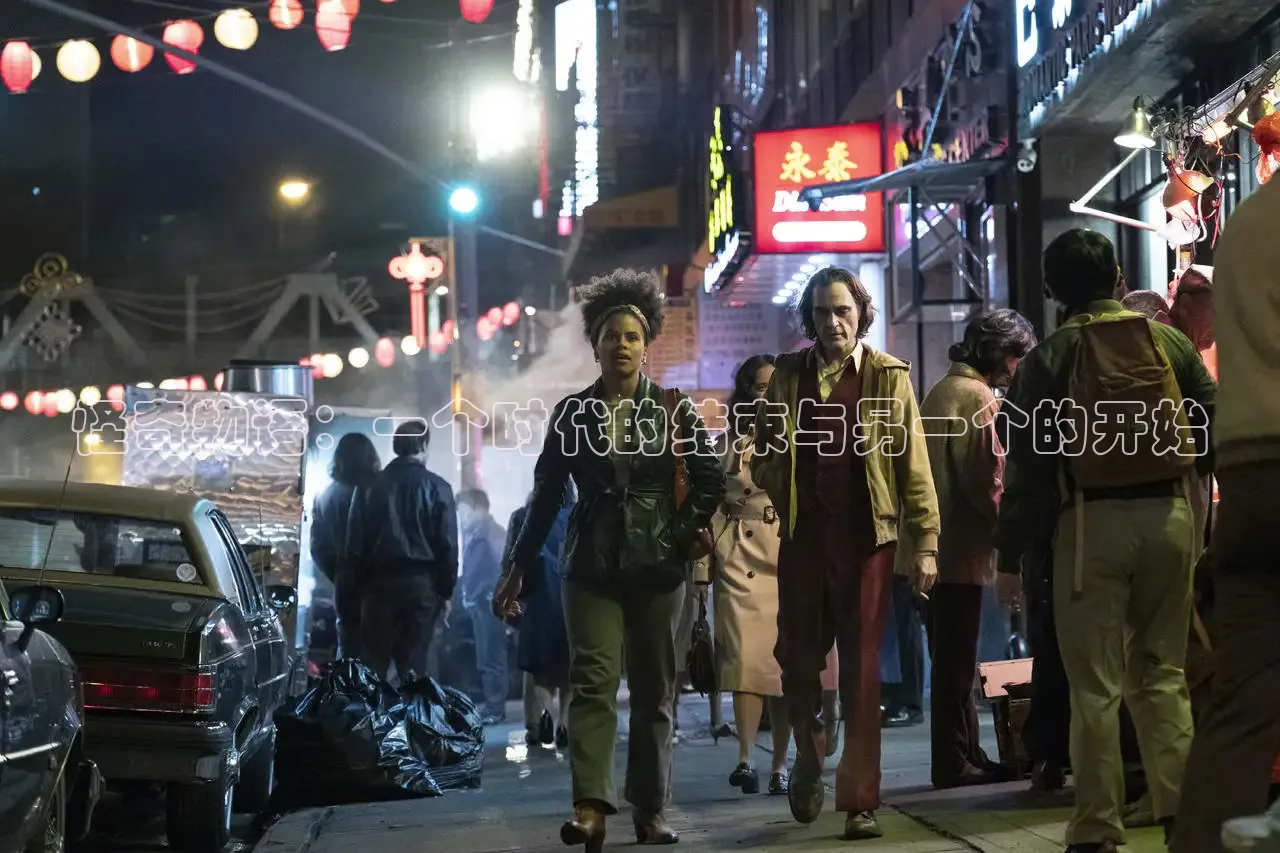 怪奇物语：一个时代的结束与另一个的开始
